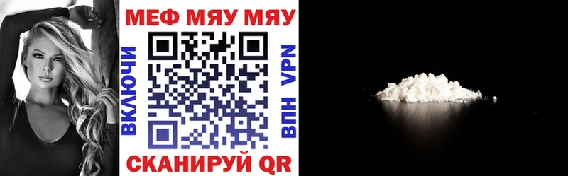Названия наркотиков Ижевск ГАШИШ Канабис COCAIN A-PVP Меф мяу мяу