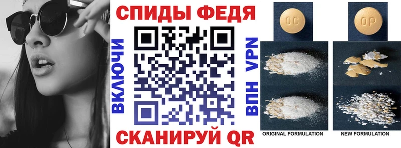 darknet телеграм  как найти закладки  Ижевск  Амфетамин VHQ 