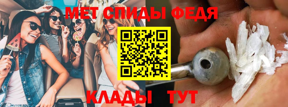 АМФЕТАМИН Premium Ижевск