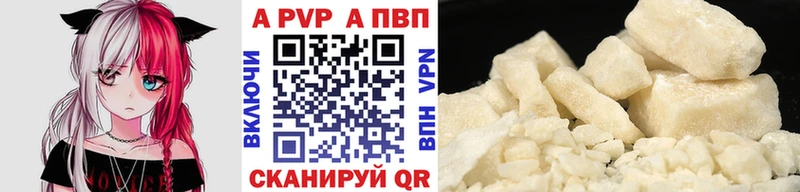 A PVP мука  mega онион  Ижевск 