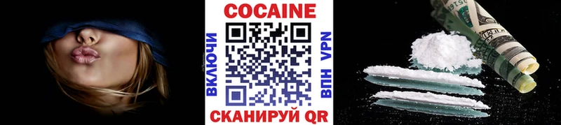 Кокаин Fish Scale  дарк нет официальный сайт  Ижевск 