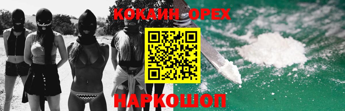 Cocaine 98%  Ижевск 