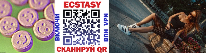 Ecstasy TESLA  Ижевск 