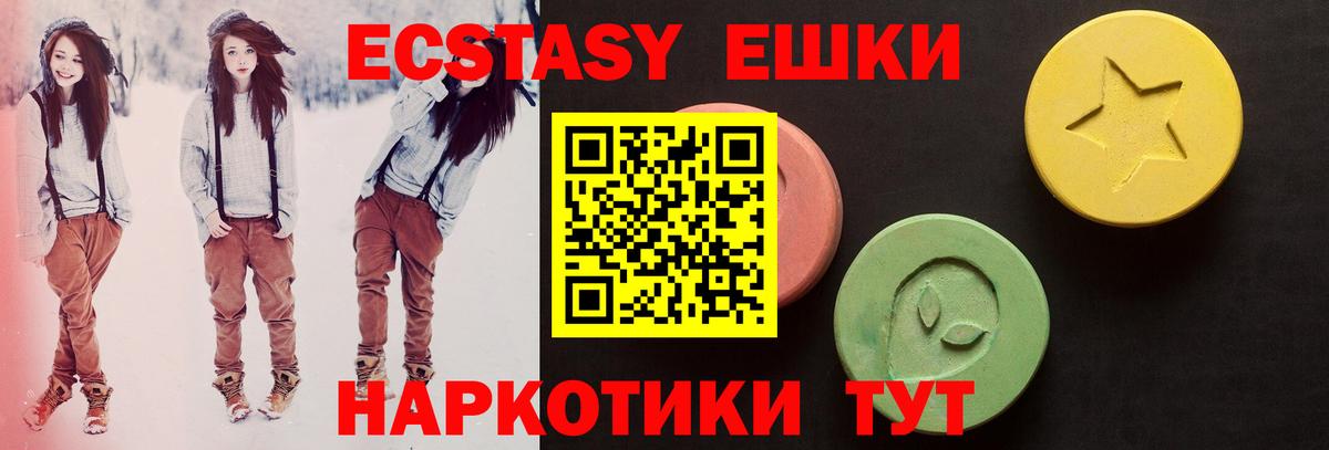 ЭКСТАЗИ бентли  Вход с VPN  Ecstasy  Ecstasy Punisher  Ижевск 