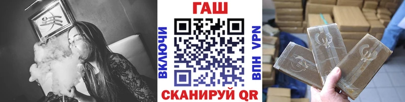 ГАШИШ Изолятор  как найти наркотики  Ижевск 