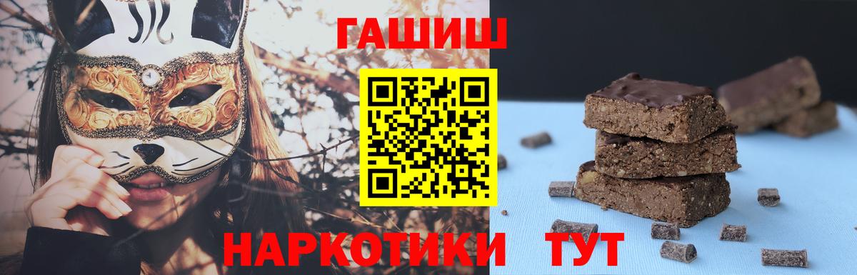 ГАШИШ убойный  Ижевск  даркнет сайт  ГАШ Premium 