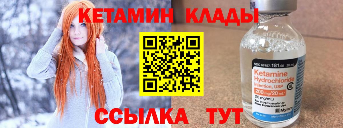 МЕФ  Ижевск  Альфа ПВП  Гарик  Вход с VPN  Каннабис  МДМА  Молли 