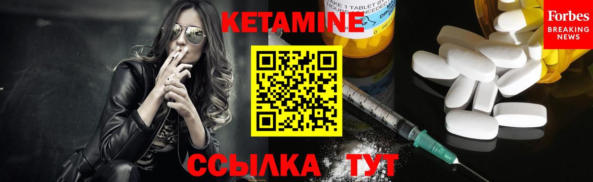 мега онион  Вход с VPN  Ижевск  Кетамин VHQ 