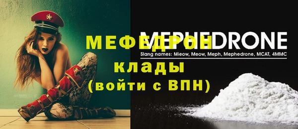 кристаллы Куйбышев