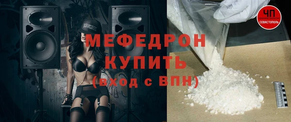 мяу мяу мука Лагань