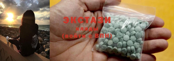 марки nbome Лабытнанги