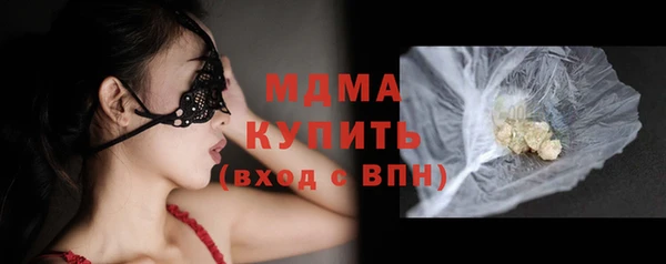 стафф Нижний Тагил