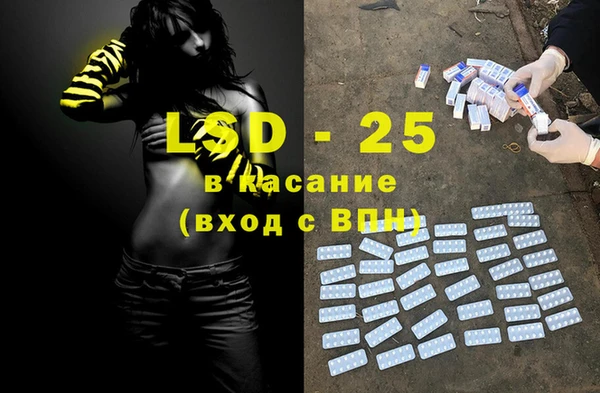 марки nbome Лабытнанги
