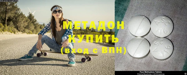 мяу мяу мука Лагань