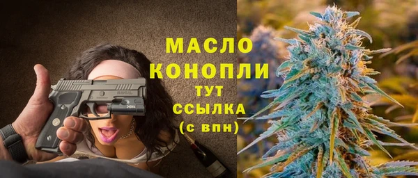 марки nbome Лабытнанги