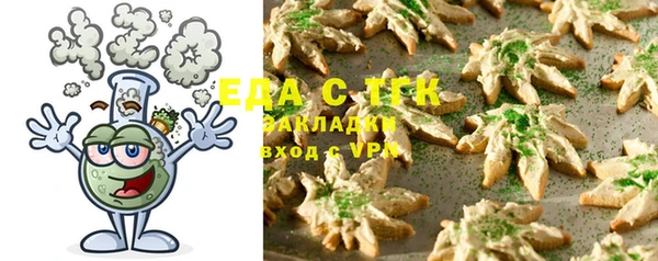 тгк Ладушкин