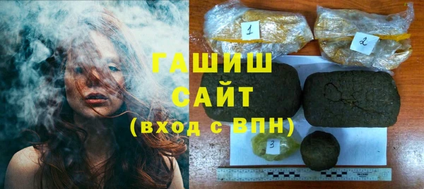 марки nbome Лабытнанги