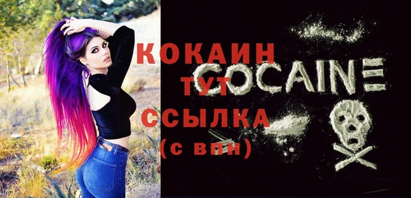 марки nbome Лабытнанги