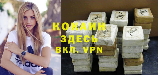 марки nbome Лабытнанги