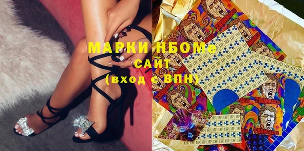 марки nbome Лабытнанги
