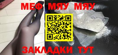 кристаллы Беслан