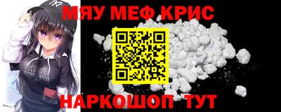 кристаллы Беслан