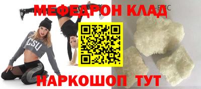 герыч Бийск