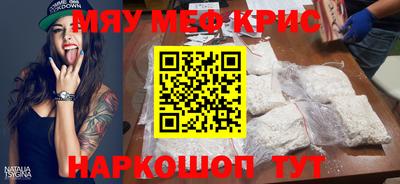 герыч Бийск