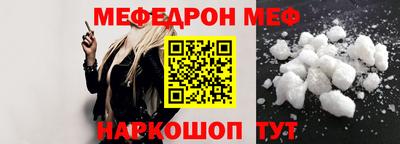 кристаллы Беслан