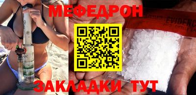 герыч Бийск