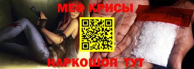 прущая мука Гагарин