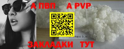 прущая мука Гагарин