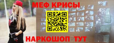 кристаллы Беслан