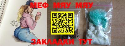 альфа пвп Берёзовский