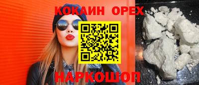 прущая мука Гагарин
