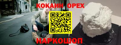 альфа пвп Берёзовский