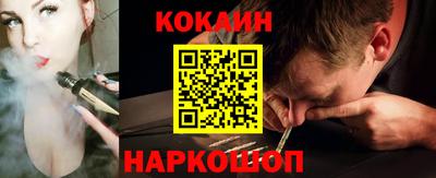 кристаллы Беслан