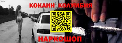 герыч Бийск