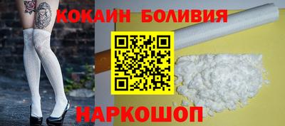 кокаин колумбия Абинск