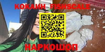 герыч Бийск