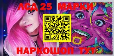 герыч Бийск