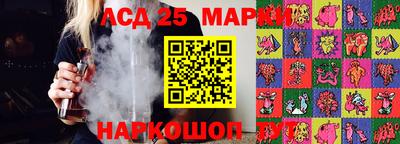 2c-b Гай