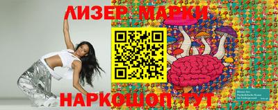 кристаллы Беслан