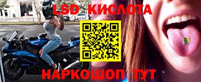 кристаллы Беслан