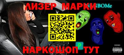 герыч Бийск