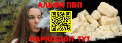 герыч Бийск