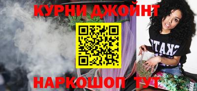 кристаллы Беслан