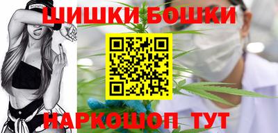 герыч Бийск