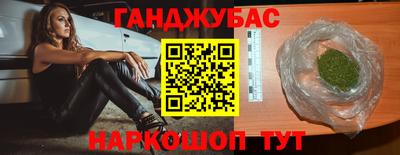прущая мука Гагарин