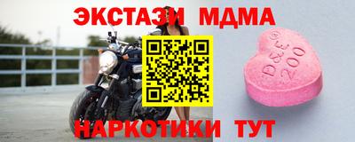 apvp Гатчина